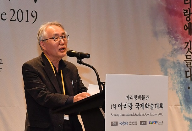 제1차 아리랑국제학술대회 기조연설 중인 수원대 박환 교수