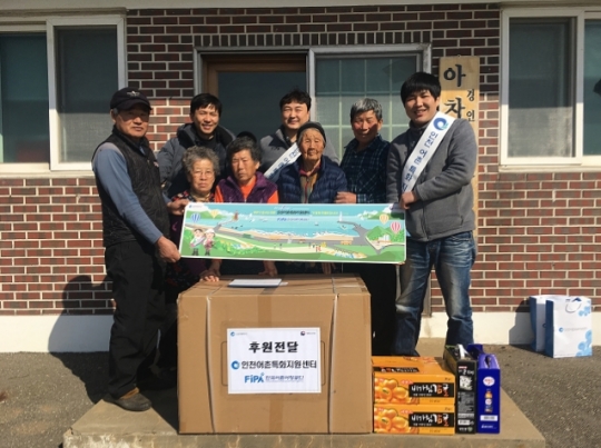 23일 인천어촌특화지원센터가 아차도마을 어르신들을 위해 안마의자를 후원하고 있다.