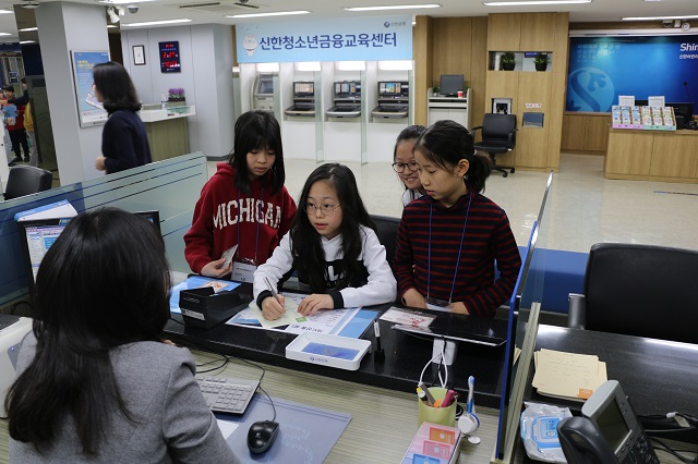 신한금융그룹이 지난 27일 실시한 금융교육 프로그램 ‘신한 어린이 금융체험 교실’에서 그룹 협력사 자녀들이 금융체험을 하고 있다. 사진=신한금융그룹 제공
