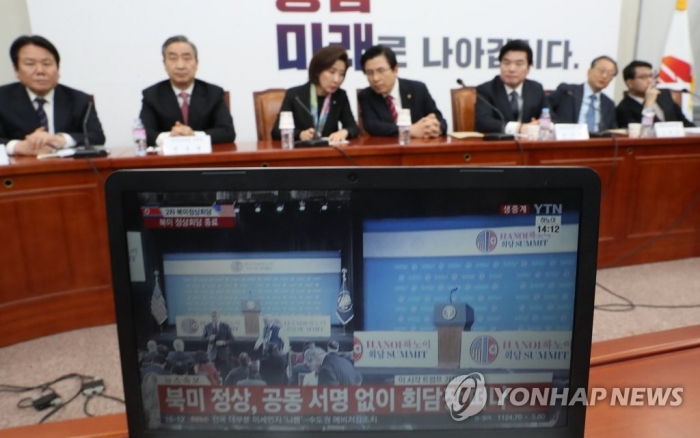 2차 북미정상회담 중계를 보고 있는 자유한국당 지도부. 사진=연합뉴스 제공