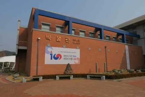 군산대학교 박물관, “2019 대학박물관 진흥지원 사업” 공모 선정