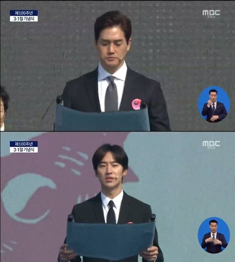 유지태-이제훈, ‘3.1절 100주년 기념식’ 독립선언서 낭독···‘이몽·박열’ 계기 해석