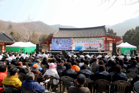 영광군, 3.1운동 및 임시정부 수립 100주년 기념행사
