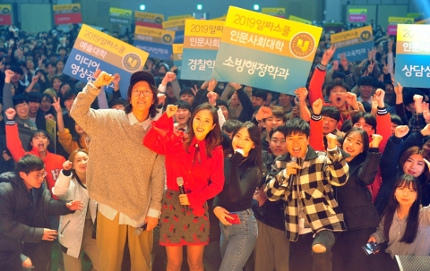 호남대학교, ‘알짜스쿨’에 ‘코요태’가 떳다