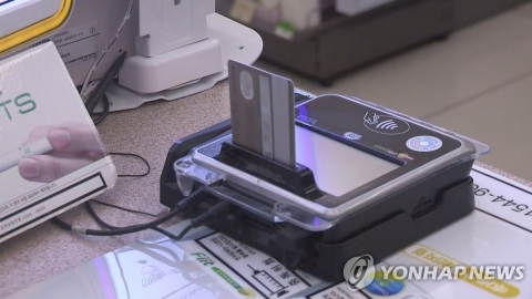 현대차-카드사, 1월 가맹점 수수료율 인상 놓고 대립