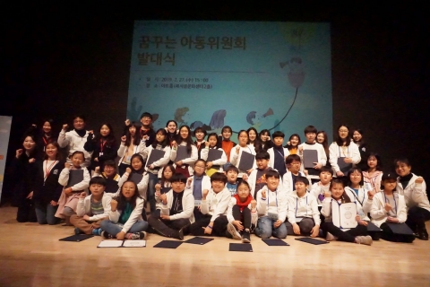 부천문화재단, 문화도시 ‘꿈꾸는 아동위원회’ 발대식 성료