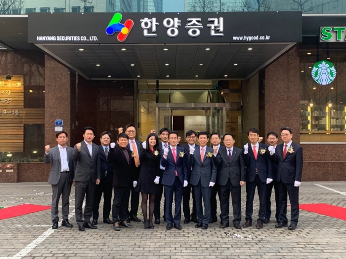 한양증권(대표이사 임재택,앞줄 왼쪽에서 5번째)은 4일 오전 서울 여의도 본사에서 43년만에 변화와 혁신의 일환으로 새로운 CI를 선보였다.