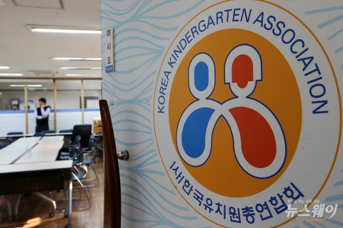 ‘개학 연기 1일 투쟁’에 유탄 맞은 한유총, 유치원3법이 뭐길래