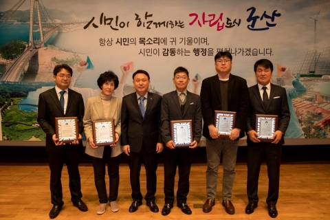 군산시, 지방세 우수납세자에게 표창패 수여