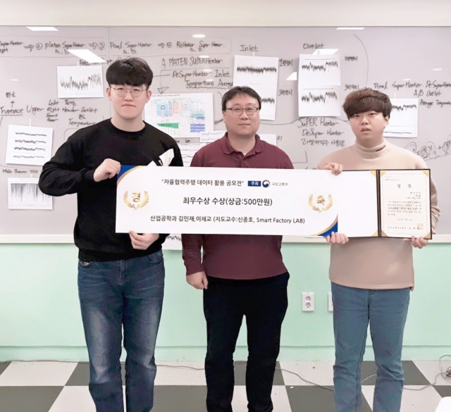 조선대 김민재·이채교 대학원생, ‘제1회 자율협력주행 데이터 활용 공모전’ 최우수상 수상