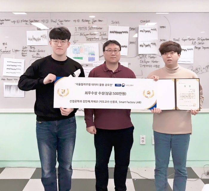 자율협력주행 데이터 활용 공모전(왼쪽부터 김민재, 신종호 교수, 이채교)