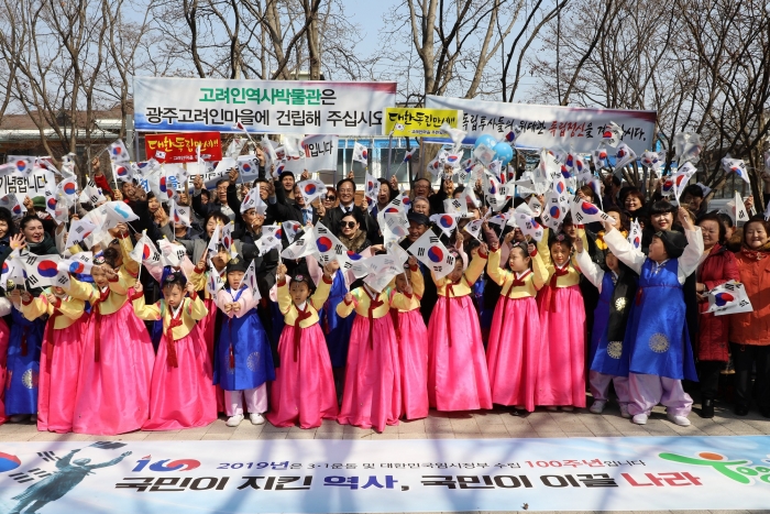 광산구 고려인마을, 100년 전 3·1운동 재현 기사의 사진