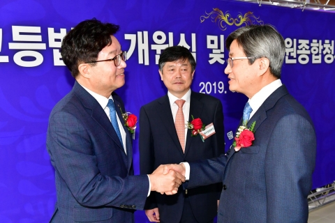  염태영 수원시장, 수원고등법원 개원식 참석