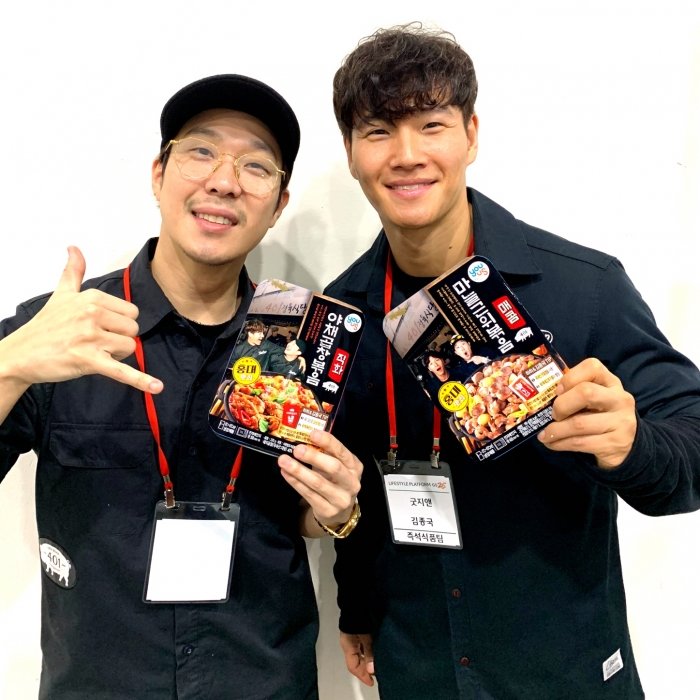 GS25, ‘하하&김종국의 401 정육식당’과 손잡고 간편 안주 확대 기사의 사진