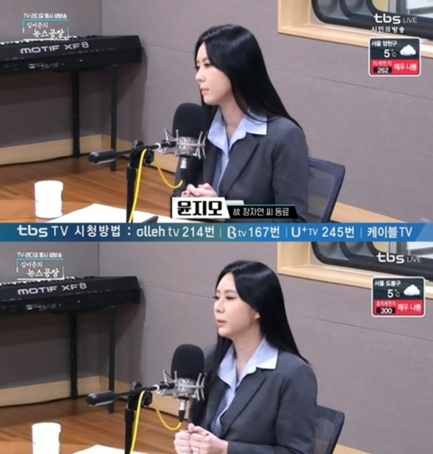 ‘故장자연 동료’ 윤지오, 사건 해결 위해 ‘실명+얼굴’ 공개···“억울했다”