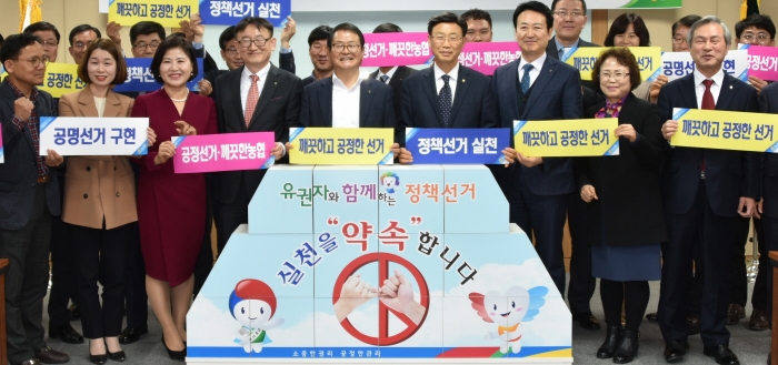 농협광주본부, 전국동시조합장 선거 공명선거 실천 결의 모습