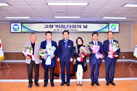 고창군, “2019년 지방세 성실납세 유공자 표창”