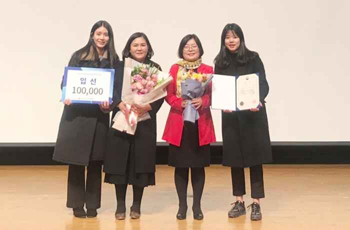전남 어린이급식관리지원센터, 우수 사례 공모전 입선 기사의 사진