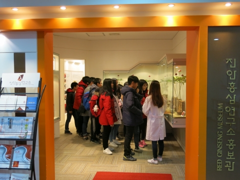 진안홍삼연구소, 체험·견학 프로그램 운영 ‘호응’