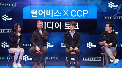 펄어비스·CCP게임즈, 미디어 토크 개최