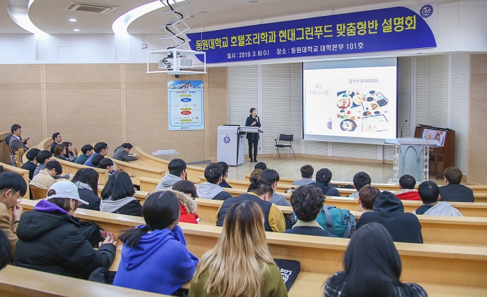 현대그린푸드, 12개 대학 제휴 ‘청년 일자리 창출’ 앞장 기사의 사진