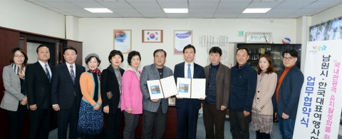 남원시-한국대표여행사연합회 ,600만 관광객 유치 업무협약 체결