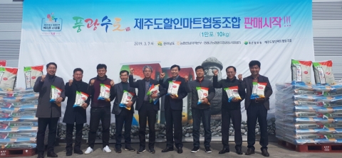 전남농협 쌀 공동브랜드 “풍광수토” 제주 시장 진출