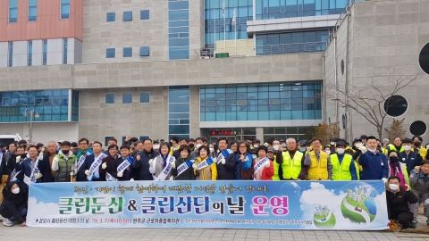 완주산업단지,주민‧근로자 합심 “클린둔산, 클린산단” 만들기 앞장