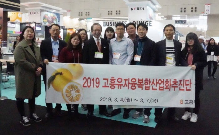 고흥유자융복합사업단이 5일 개최된 ‘2019 도쿄국제식품박람회’에 참가해 기념촬영하고 있다.