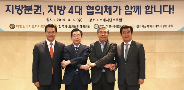 송한준 전국시도의회의장협의회장, ‘미세먼지 저감대책’ 제안