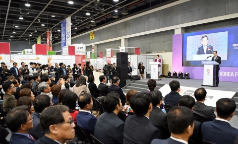 aT, ‘2019 대한민국식품대전’ 참가기업 모집