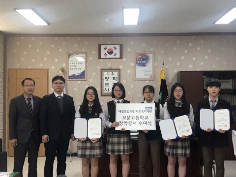 학교법인 보문학숙, ‘동곡장학금’ 및 ‘진암장학금’ 전달