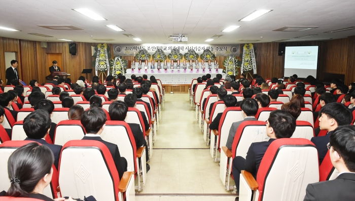 조선대학교 의과대학 시신기증자 합동추모식 개최 기사의 사진