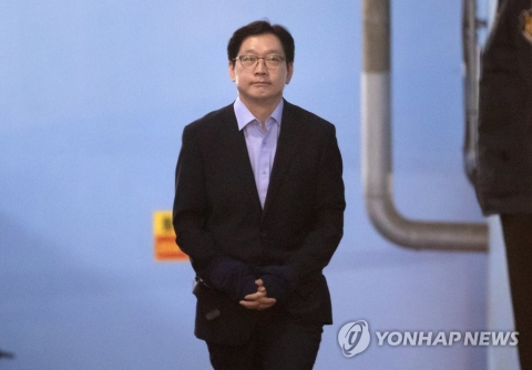 김경수 경남지사, 구속 37일 만에 보석 신청