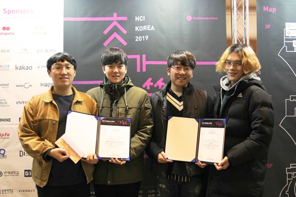 ‘HCI KOREA 2019’ 학술대회에서 수상한 대구가톨릭대 디지털디자인과 학생들(사진제공=대구카톨릭대)