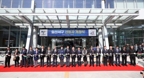 고양시 일산서구 신청사 개청식...`행정복합타운`으로 거듭나