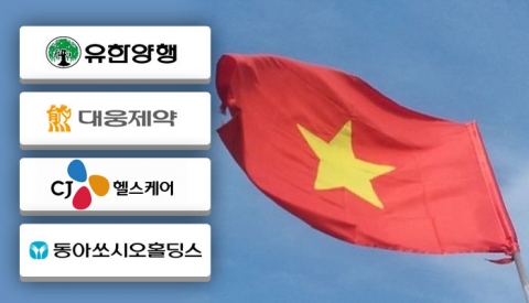 7조 시장 잡아라···베트남 공략 나선 제약업계