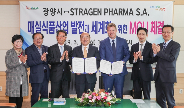 광양시, 스위스 제약사 ‘스트라젠’과 MOU 체결