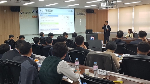 군산사랑상품권,지역화폐 수범사례로 선정