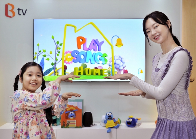 SK브로드밴드, 영유아 학습 프로그램 ‘플레이송스홈’ 출시