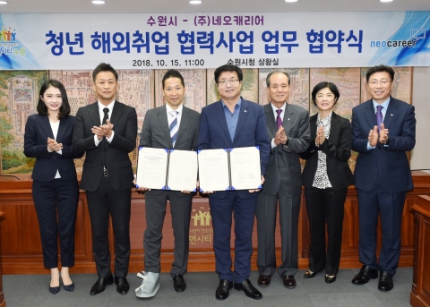 수원시, ‘계층별 맞춤형 일자리 정책’ 펼쳐