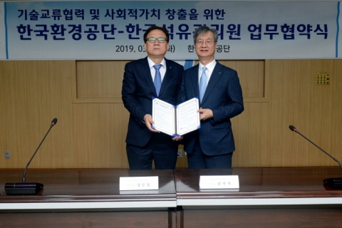 석유관리원-환경공단, 업무협약 체결...청정한 국토환경 조성