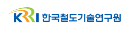 한국철도기술연구원 &quot;중국과의 철도기술 협력 본격화&quot;