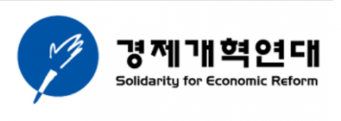 경제개혁연대 “차등의결권 허용하려면 기한부 일몰제도 도입해야”