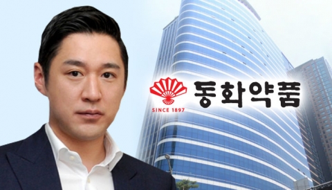 경영승계 속도내는 동화약품···84년생 4세 윤인호 사내이사 내정