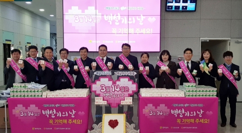 전남농협, 백설기데이 맞아 ‘떡 나눔 행사’ 개최