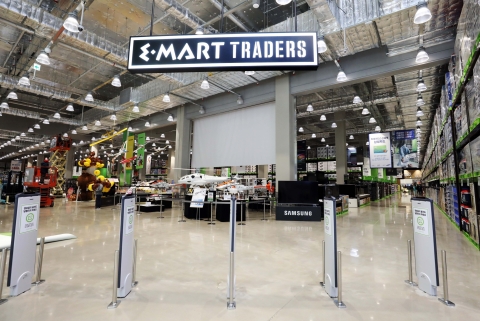 도심 한복판 창고형 할인매장··· 이마트 트레이더스 서울 1호점 가보니