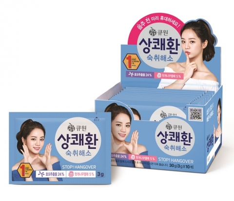 삼양사 상쾌환, 전국 11개 대학가 로드 샘플링 전개