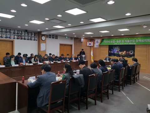 익산시, 농업·농촌 및 식품산업 정책심의회 개최