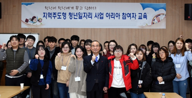 김제시, 2019 김제형 청년일자리 프로젝트 본격 추진